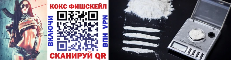 Кокаин VHQ  omg как войти  Нижние Серги 