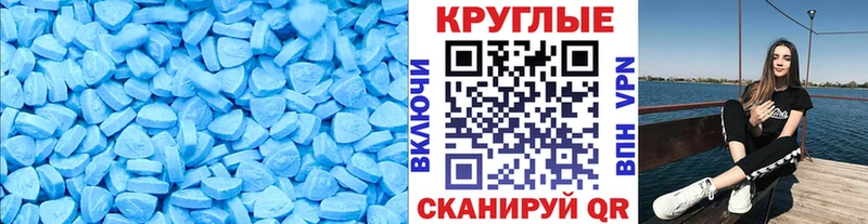 shop состав  Нижние Серги  ЭКСТАЗИ 280 MDMA 