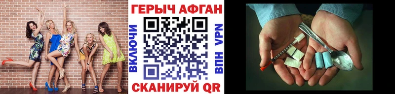 Героин белый  Нижние Серги 