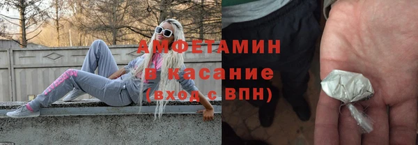 бутират Наволоки