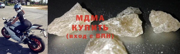 мдма Навашино