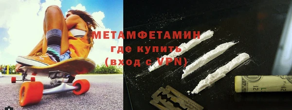 мдма Навашино