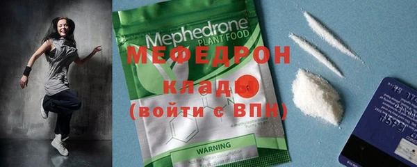 герыч Надым