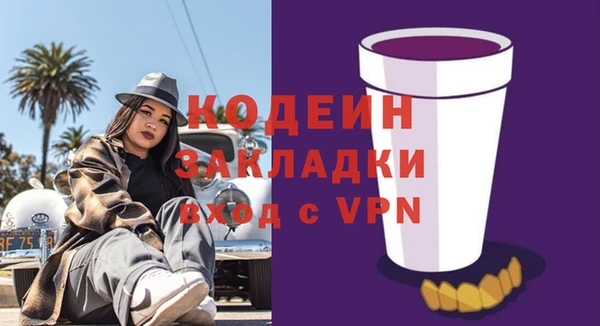 герыч Надым