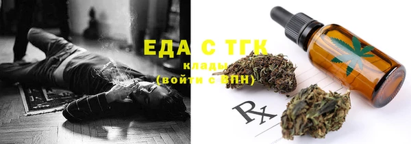 герыч Надым