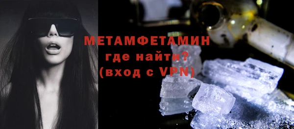 мдма Навашино
