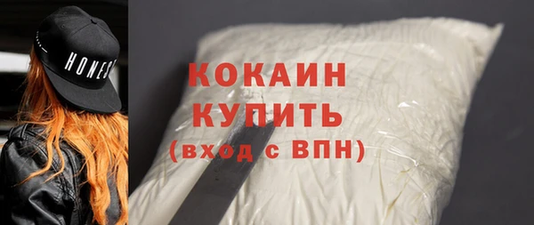 бутират Наволоки