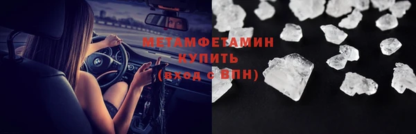 бутират Наволоки
