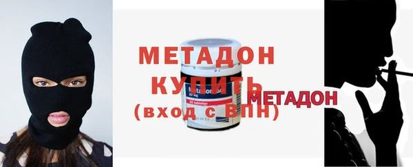 герыч Надым