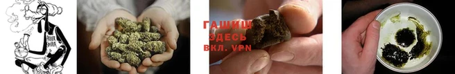 герыч Надым
