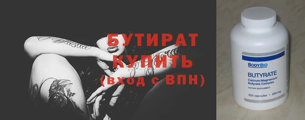 герыч Надым