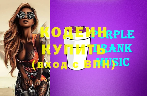 герыч Надым