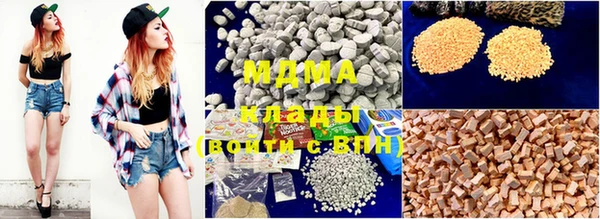 мдма Навашино