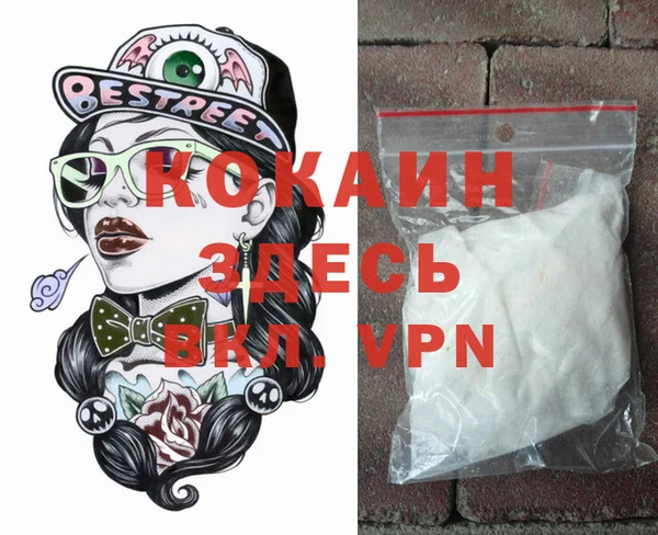 MDMA Болотное