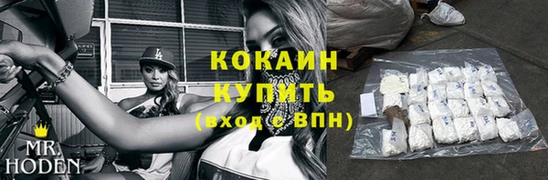 твердый Болхов