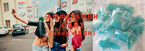 бутират Болохово