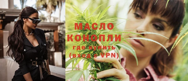 марки lsd Михайловск