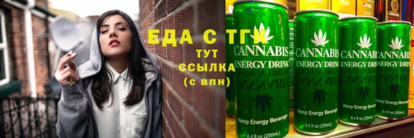 герыч Надым