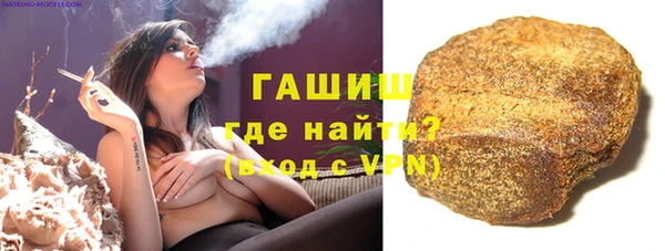 мдма Навашино