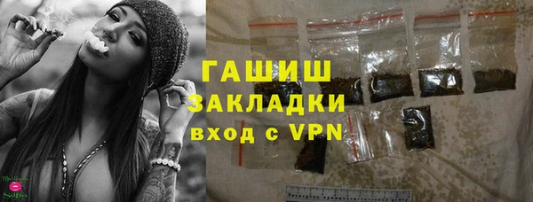 бутират Наволоки