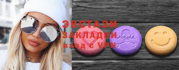 мдма Навашино