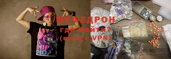 герыч Надым