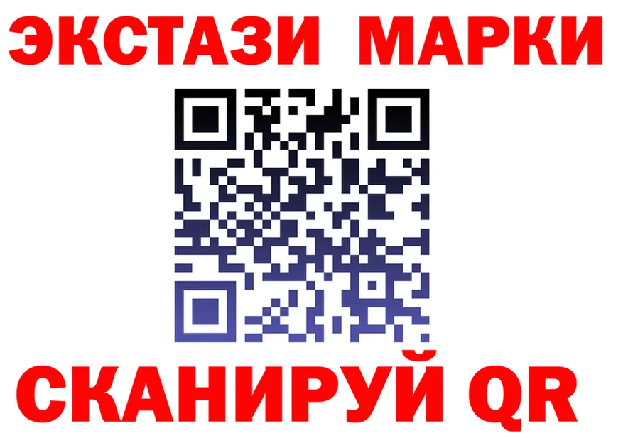 Марки NBOMe 1,8мг зеркало площадка kraken Нижние Серги
