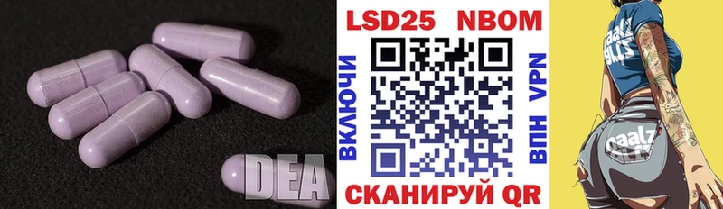 LSD-25 экстази кислота  Нижние Серги 