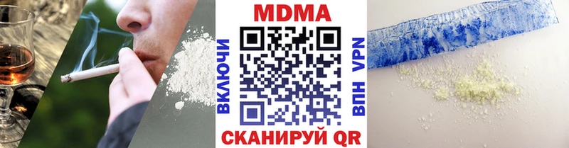ссылка на мегу ссылки Нижние Серги MDMA Molly