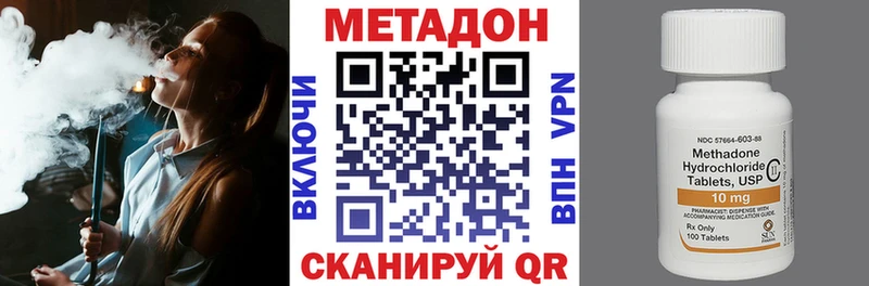 Метадон мёд  цена   кракен рабочий сайт  Нижние Серги 