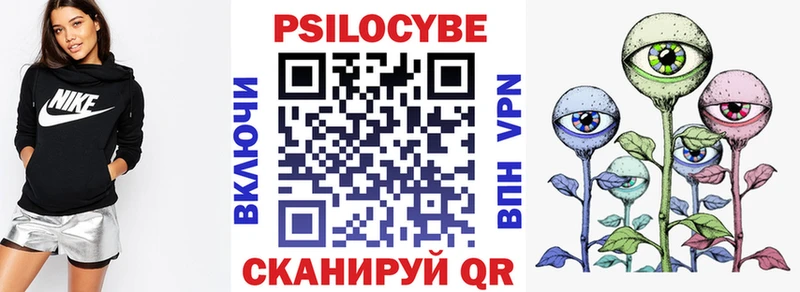 Псилоцибиновые грибы Magic Shrooms  где можно купить   Нижние Серги 