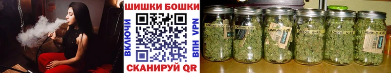 что такое   Нижние Серги  Бошки Шишки White Widow 